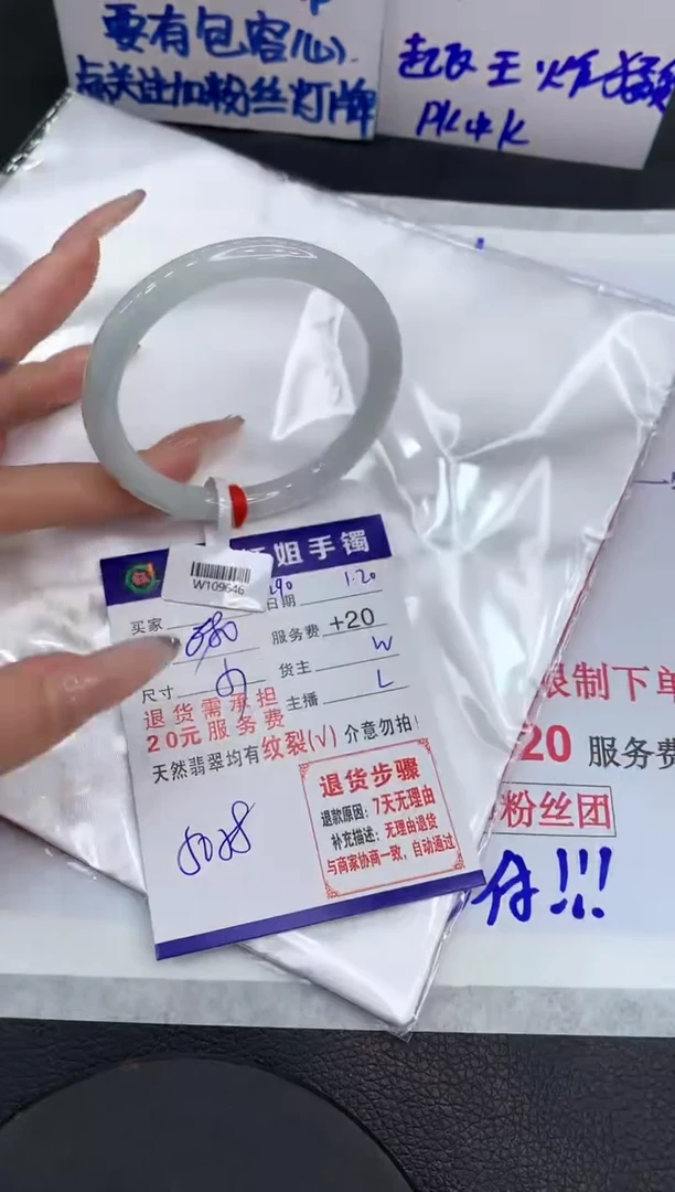 【闪购商品】翡翠手镯未镶嵌11111111111