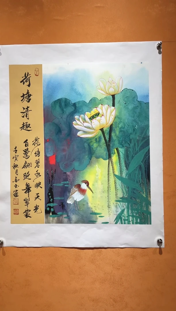 国画刘金玉老师亲笔手绘
