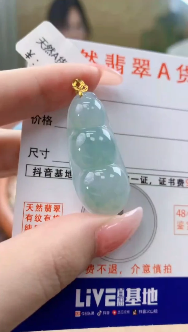 颈饰18K金镶嵌翡翠天然A货翡翠挂件
