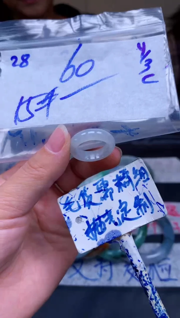 【闪购商品】定制翡翠未镶嵌28毛货需精细抛光挂件多样性拍一发一