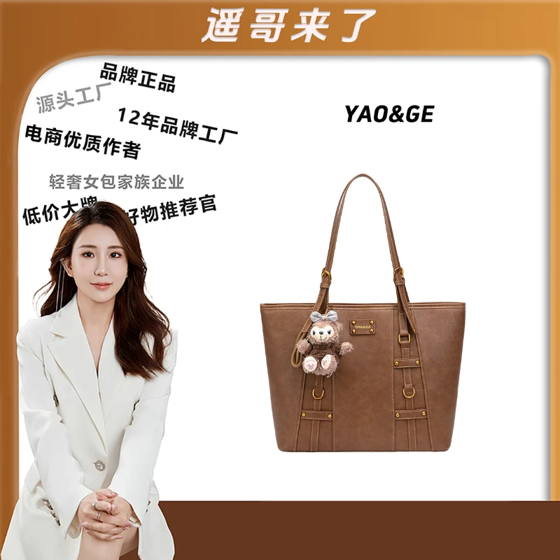 【遥哥定制】TERREBLEUE2025新款百搭单肩手提包6931浅棕