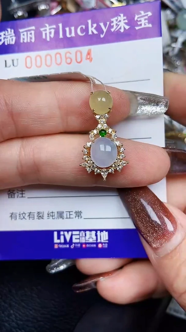 颈饰银S925镶嵌翡翠0604