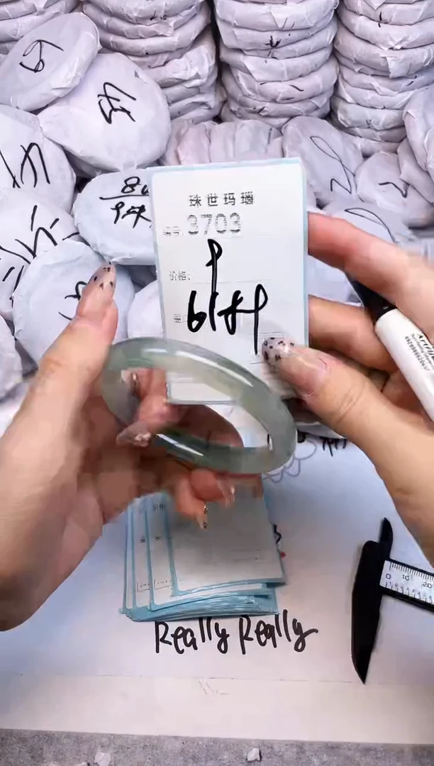 手镯玛瑙/玉髓未镶嵌3703