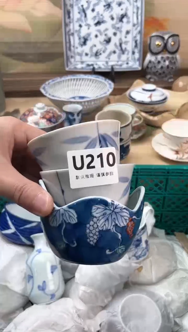 瓷片兴*210