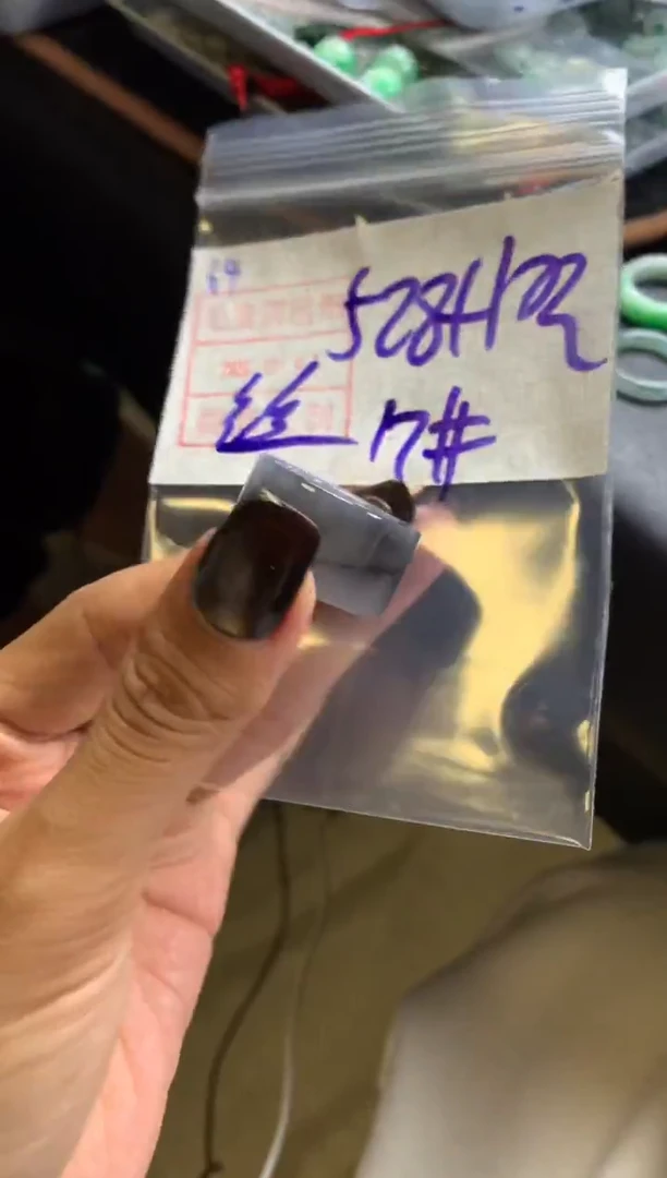 未镶嵌定制翡翠露****！戒圈17*538元毛货需精抛光发