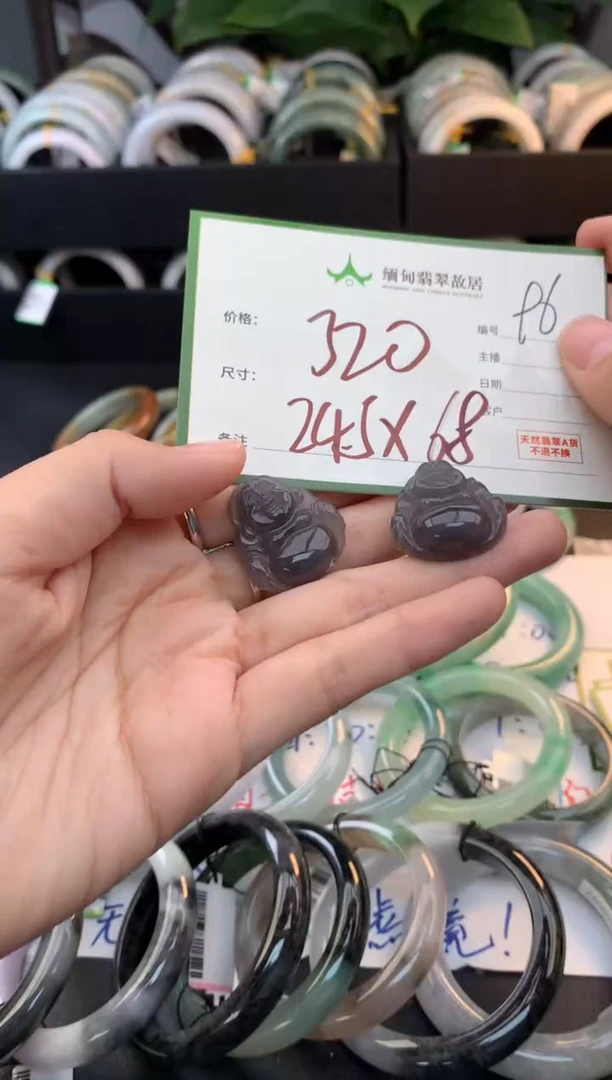定制和田玉和田玉+多样性拍1发1