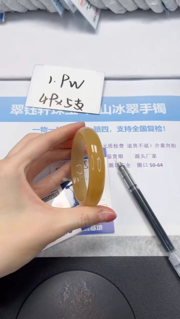 石英质玉手镯未镶嵌V55-58.3