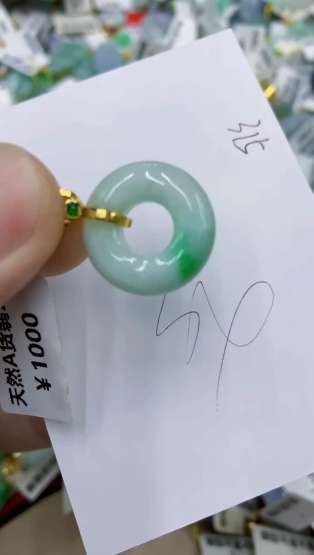 颈饰未镶嵌翡翠11111111111