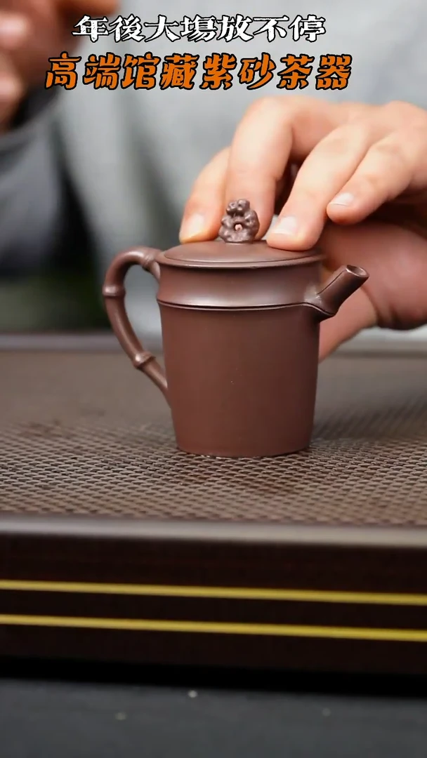 【闪购商品】紫砂茶壶紫砂茶壶2号