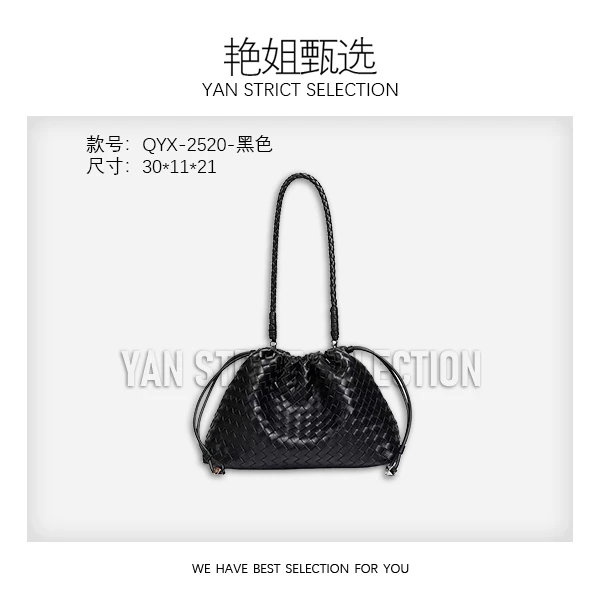 【艳姐甄选】QYX-2520-黑色 女士包包潮流美式度假风休闲