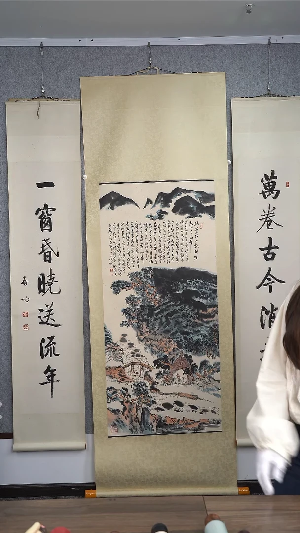 书法豹*哥陆老师字画