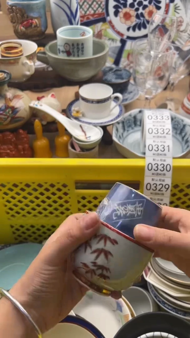 327默认微瑕，满20元包邮