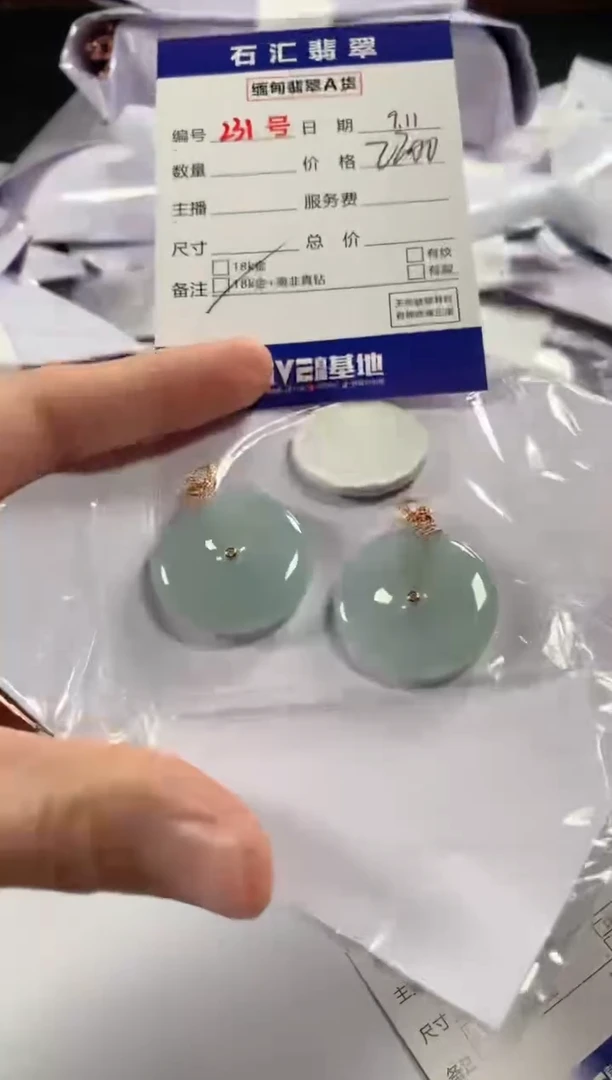 颈饰18K金镶嵌翡翠多样性发货，发一件