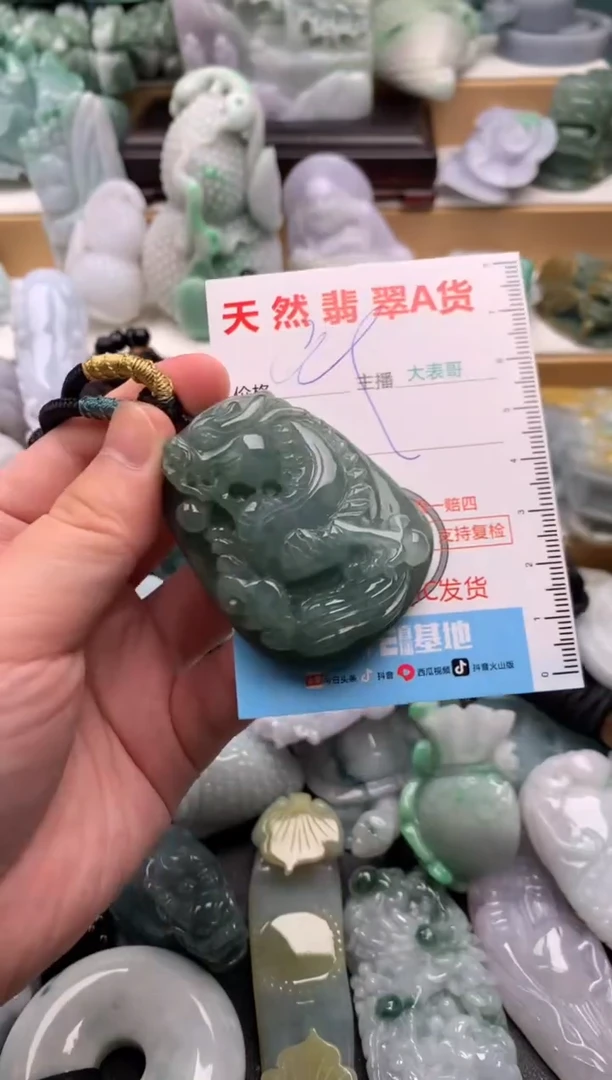 吊坠(不含链)未镶嵌翡翠1