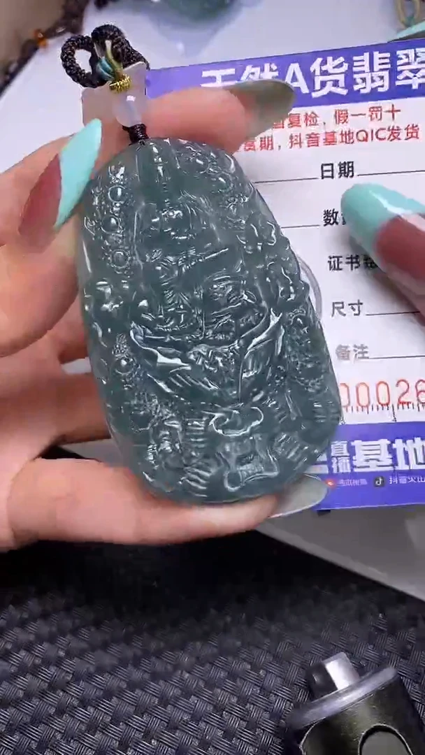 翡翠未镶嵌颈饰2697