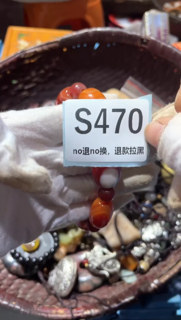 瓷片东冬轩链接火爆热卖