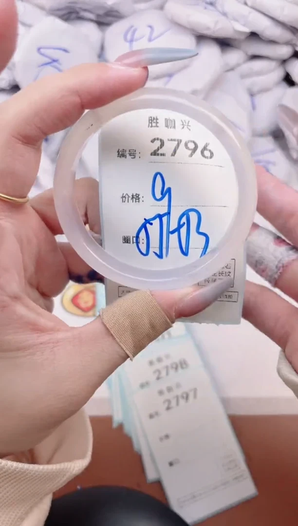 【闪购商品】玛瑙/玉髓手镯未镶嵌2796