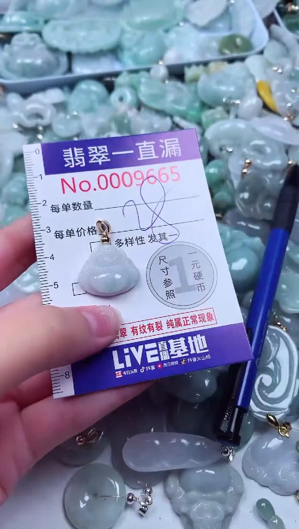 吊坠(不含链)未镶嵌翡翠9665