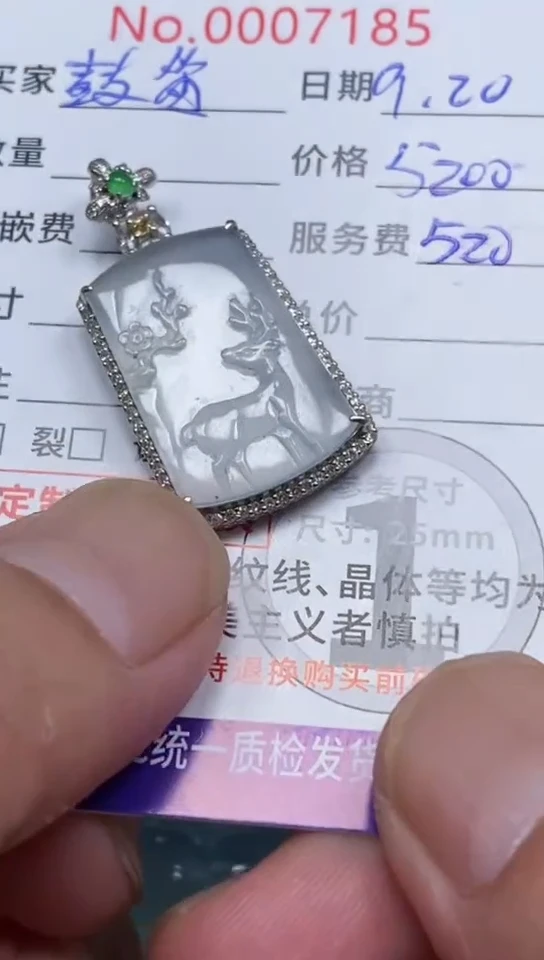 颈饰18K金镶嵌翡翠翡翠