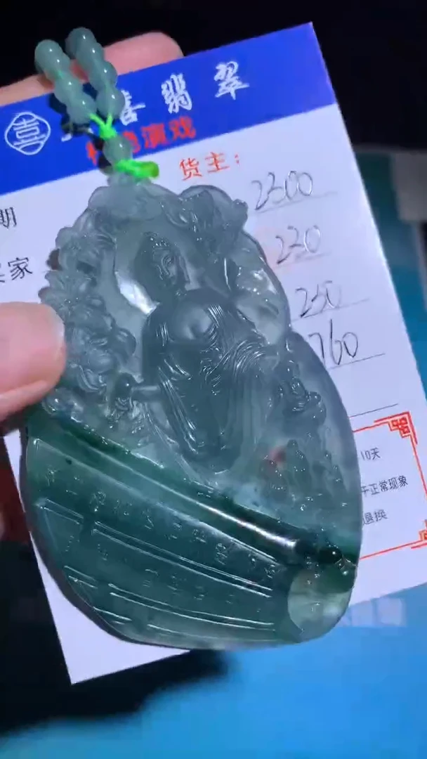 未镶嵌定制翡翠毛货-不退不换