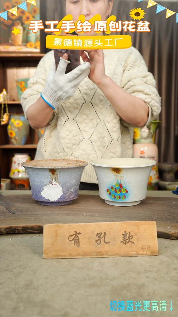 陶瓷7-77 口径17高度11 1-2误差 两个