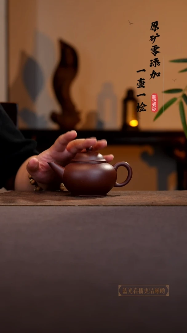 茶壶紫砂原矿零添加底槽青水平