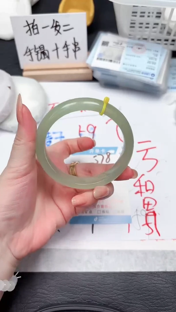 石英质玉手镯未镶嵌578-62.3