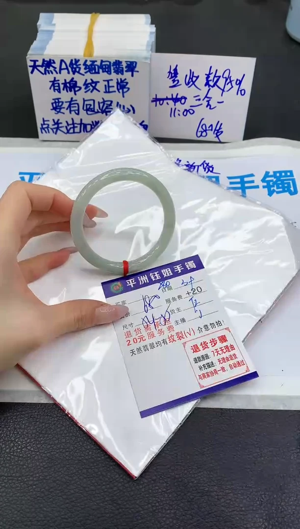 【闪购商品】翡翠手镯未镶嵌11111111111