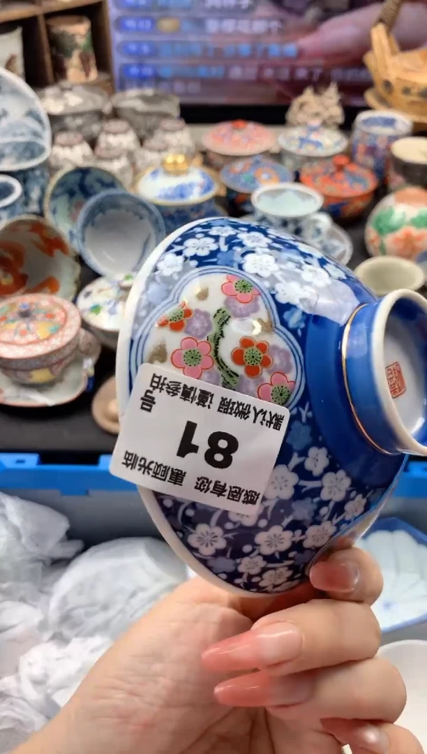瓷片a81号九姑娘工艺品瓷器