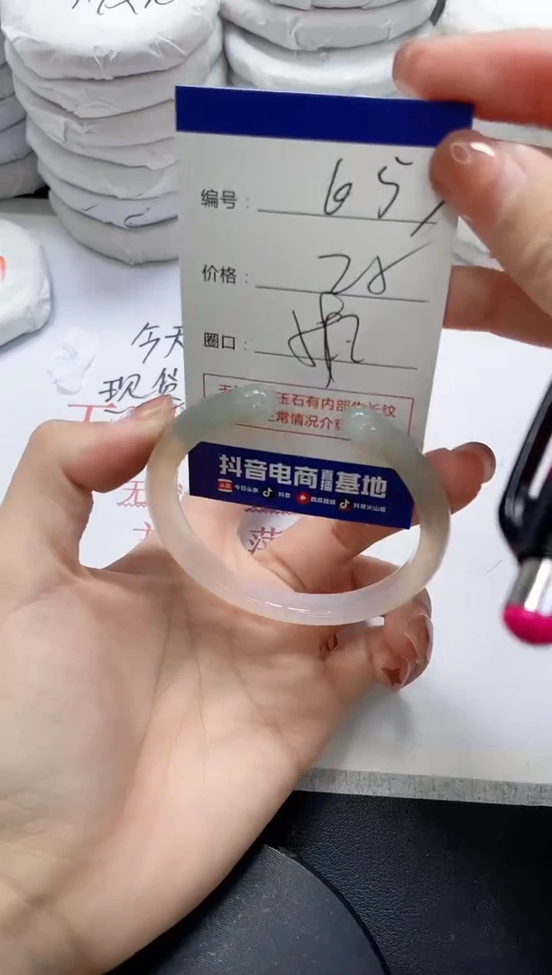 未镶嵌手镯玛瑙/玉髓653