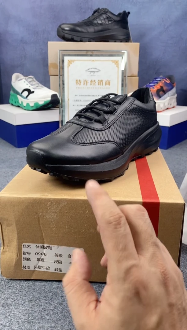 0906头层牛皮跨界多功能运动鞋皮鞋（微瑕）皮鞋尺码44码