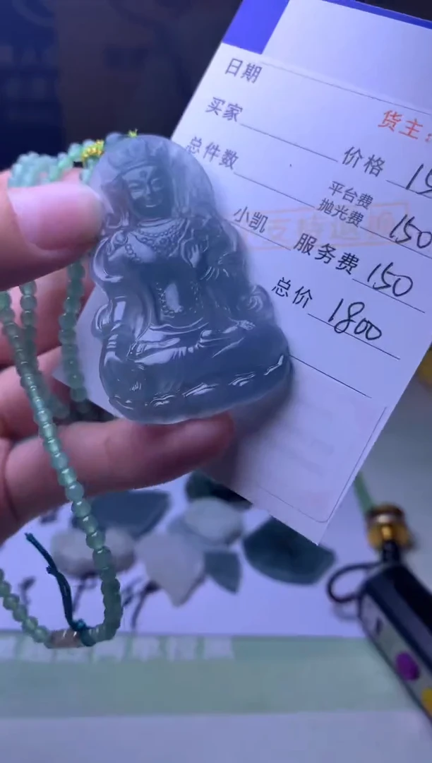 未镶嵌定制翡翠夜**象-毛货-不退不换-