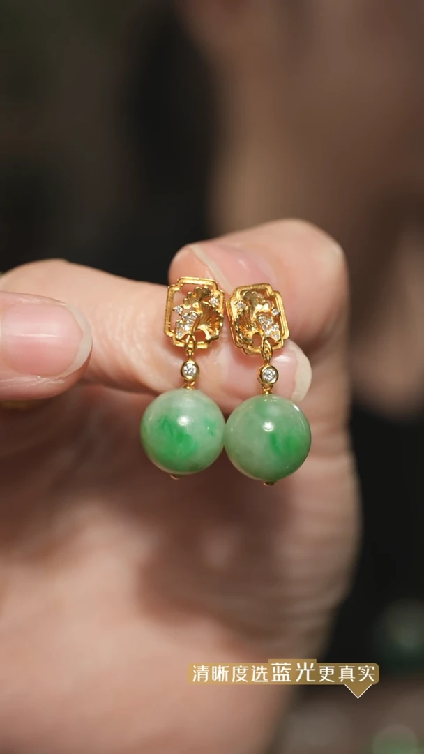 【闪购商品】翡翠耳坠18K金镶嵌黄加绿翡翠圆珠耳坠