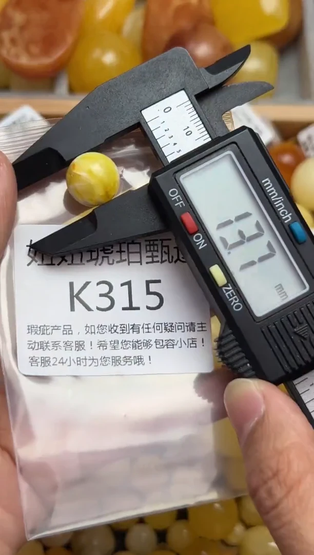 裸石蜜蜡未镶嵌蜜蜡珠子带瑕疵 假一赔万