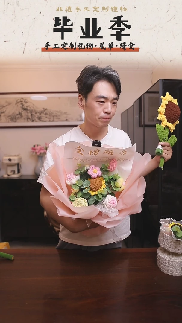 非遗手工定制花束，孤品清仓！！