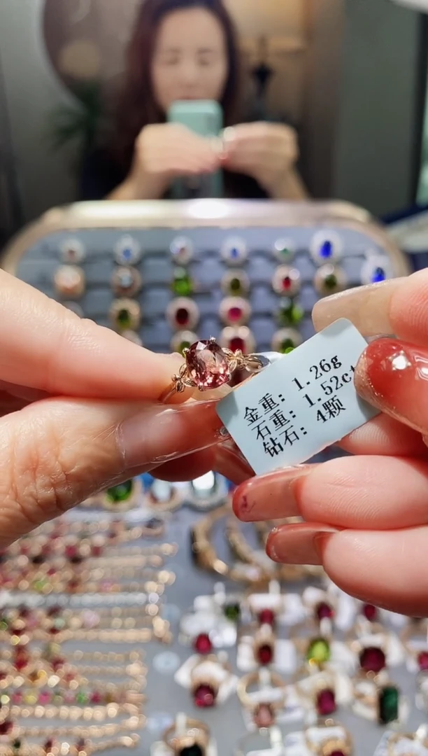 【闪购商品】碧玺戒指18K金镶嵌1.52.