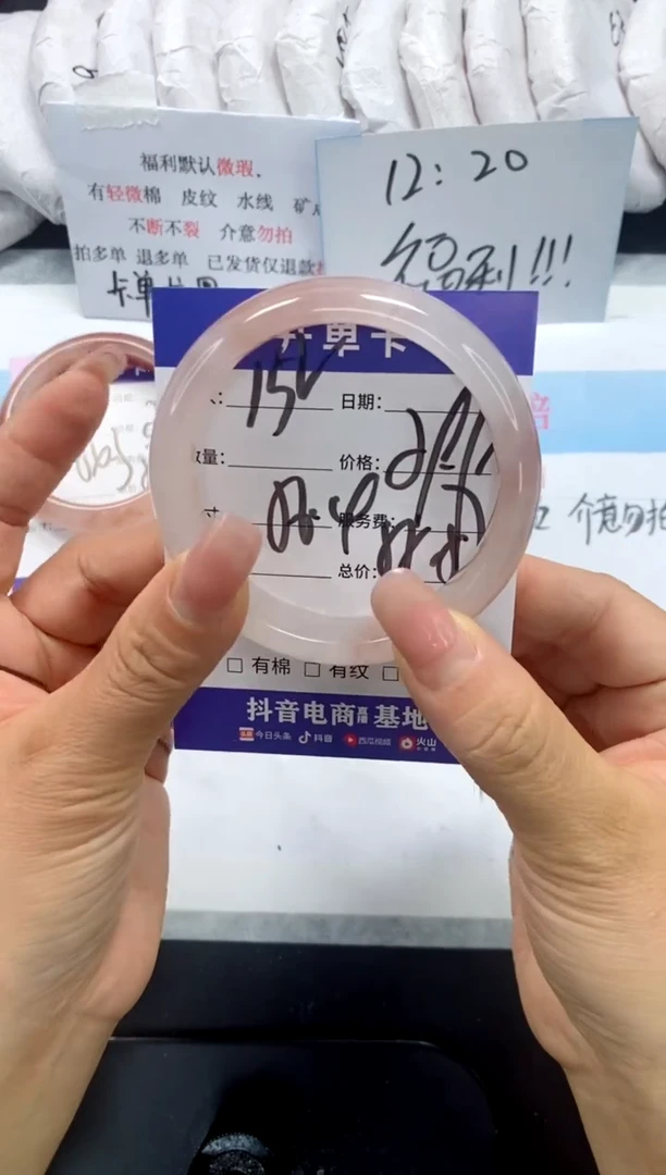 未镶嵌手镯石英质玉152-56.4