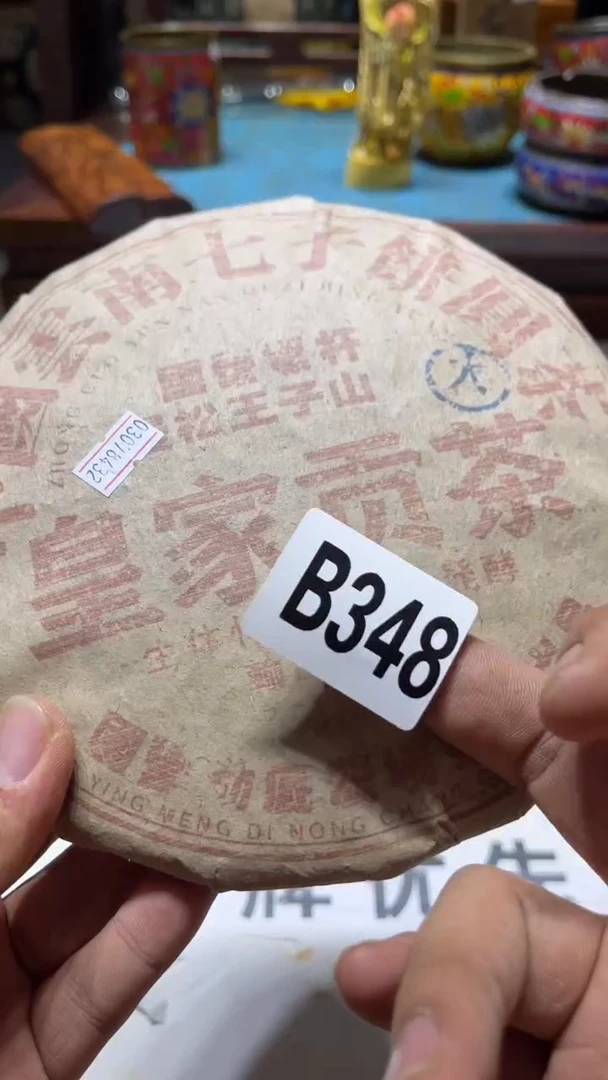 图*瓷器瓷器瓷器瓷器348