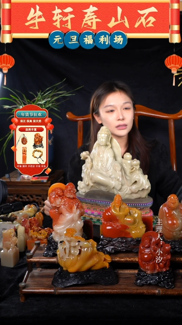 寿山石老*寿山石观姐姐摆件