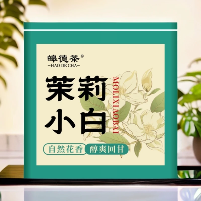 【浩哥专享】2025年新茶·茉莉小白