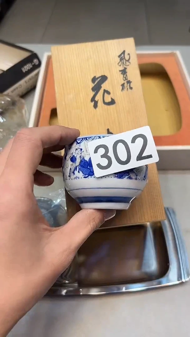博*302周边茶器啊