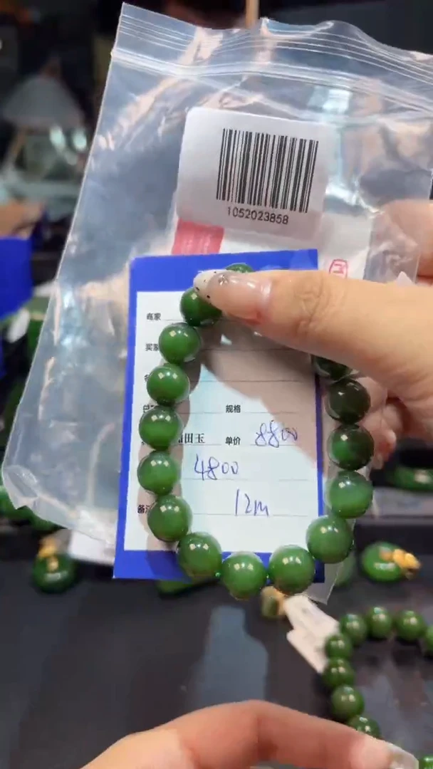 【闪购商品】和田玉（碧玉）手串未镶嵌1