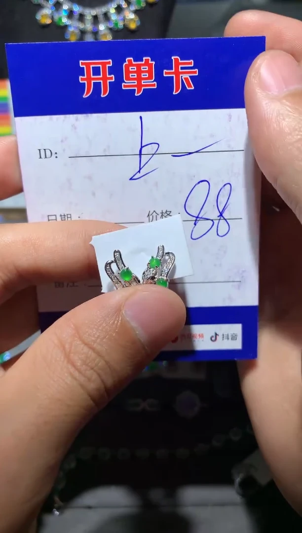 【闪购商品】翡翠耳饰银S925镶嵌 我不想去上学