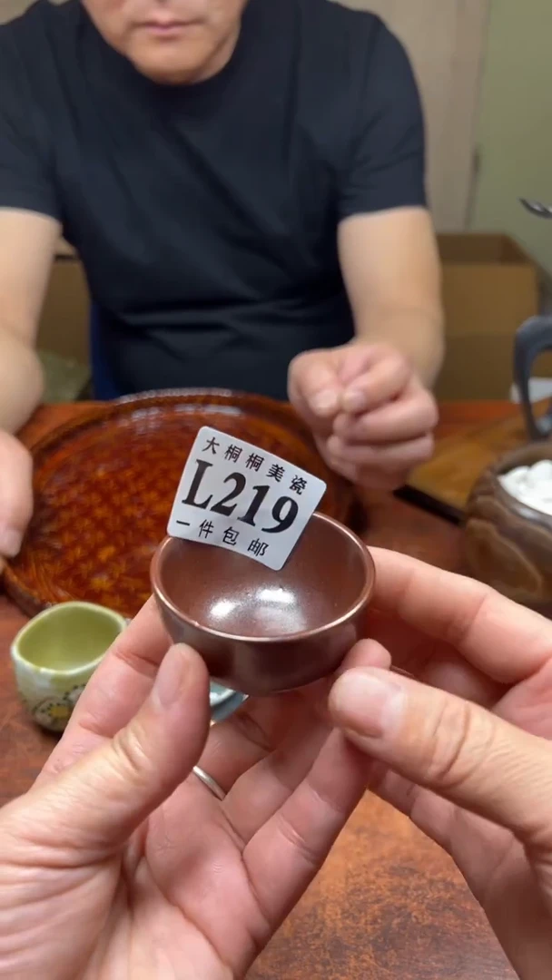 【闪购商品】杯大桐桐美瓷1号商品219