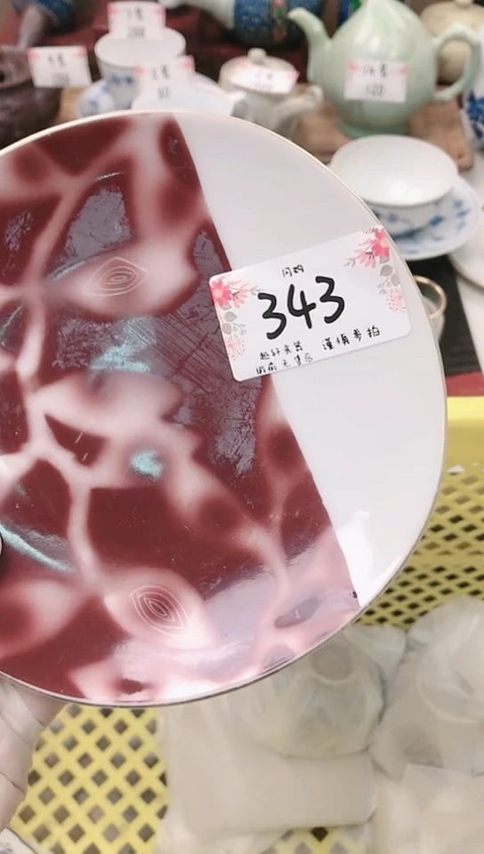 【闪购商品】轩轩瓷器 闪购类型 定向 水晶