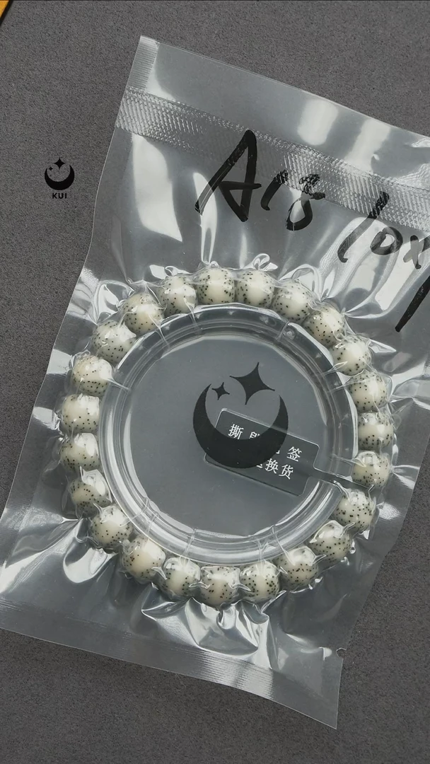 手串星月菩提星月菩提石玉料原生态A15