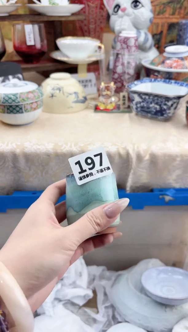 【闪购商品】瓷片197