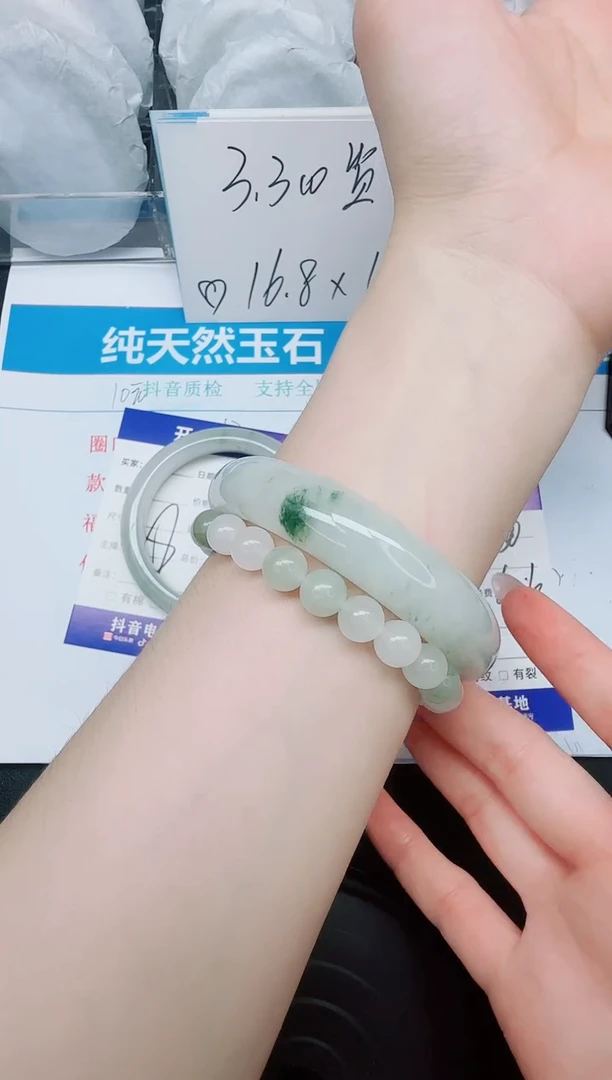 石英质玉手镯未镶嵌180/62.6