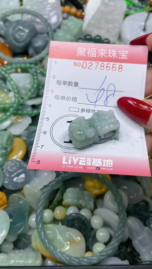 颈饰未镶嵌翡翠闪购0278668