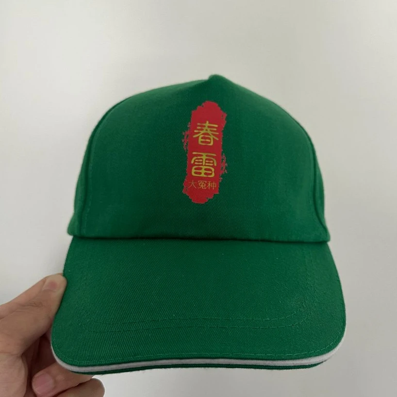 钓鱼运动春雷鸭舌帽